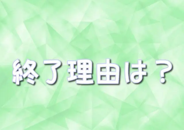 ハリーポッター　終了　噂